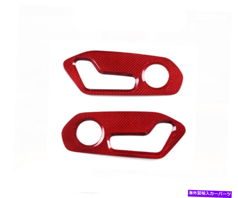 trim panel ランボルギーニウルスのレッドリアルカーボンファイバーシートハンドルデコレーションパネル18-2021 Red Real Carbon Fiber Seat Handle decoration Panel For Lamborghini URUS 18-2021