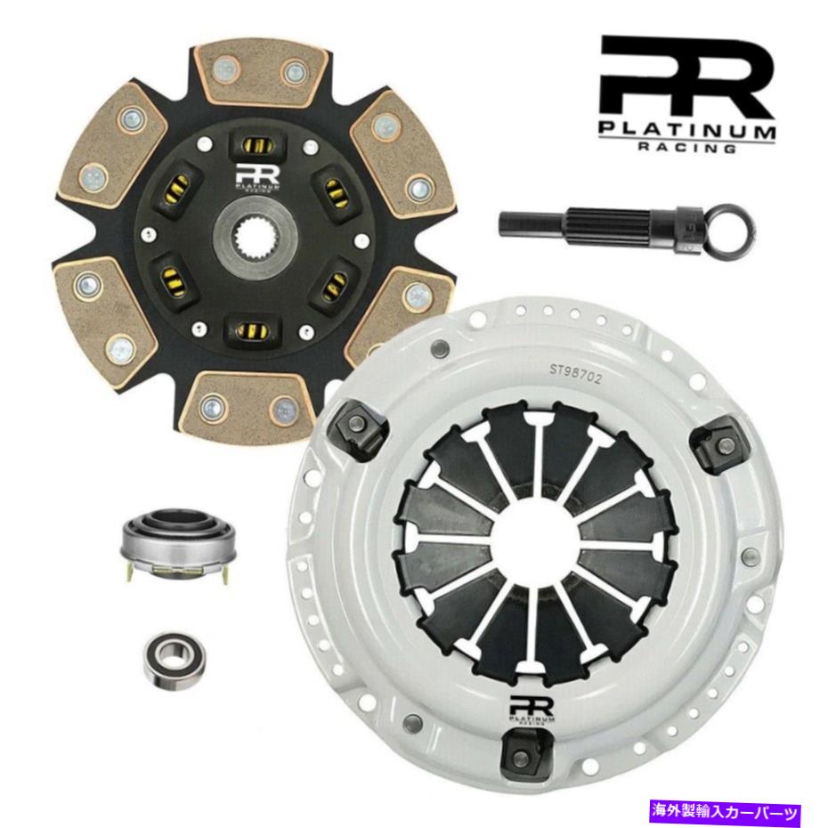 clutch kit ホンダシビック1990-1991 CRX D15 1.5L D16 1.6LのPRステージ3プログレードクラッチキット PR Stage 3 Pro Grade Clutch Kit For Honda Civic 1990-1991 CRX D15 1.5L D16 1.6L