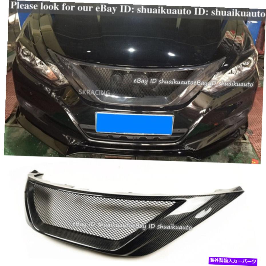 海外製 エアロパーツ カーボンファイバーフロントバンパーメッシュグリルトリム日産ティアナアルティマ2016-2018 Carbon Fiber Front Bumper Mesh Grille Trim For Nissan Teana Altima 2016-2018