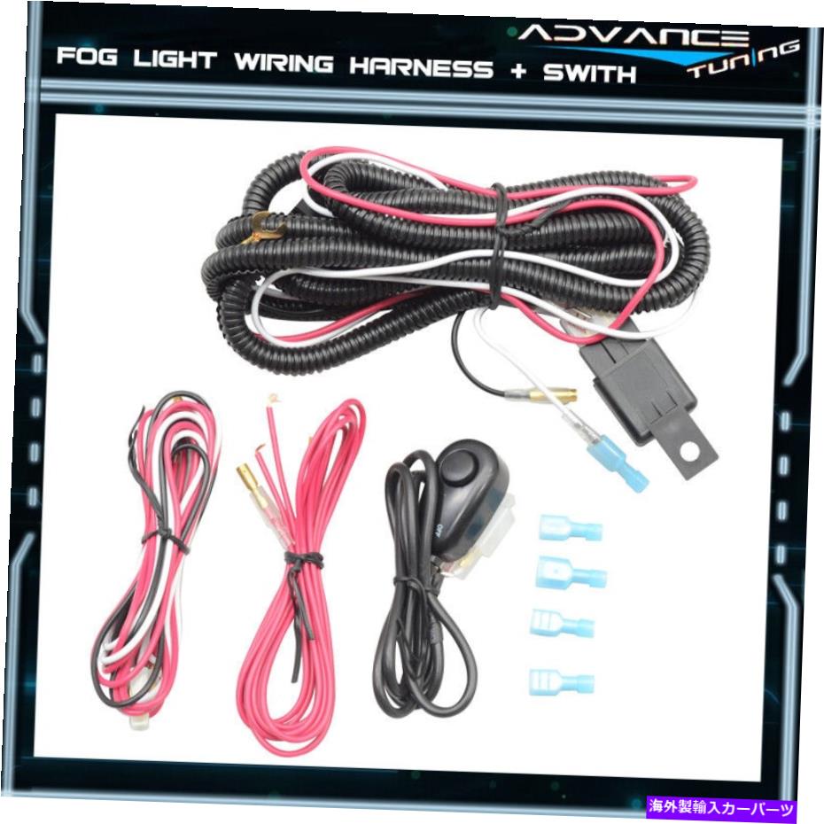 海外製 エアロパーツ ユニバーサル40A 12V LEDライトバー<strong>フォグ</strong>ランプワイヤーハーネス配線とスイッチキット Universal 40A 12V LED Light Bar Fog Lamp Wire Harness Wiring & Switch Kit