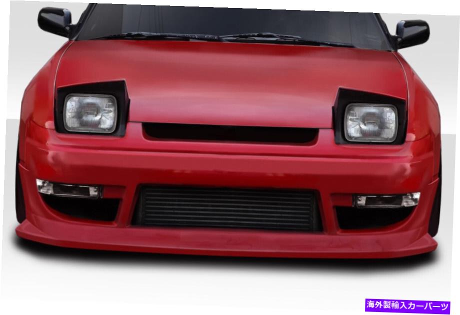 海外製 エアロパーツ 89-94日産240SX S13スーパークールV2フロントバンパーカバー116218 FOR 89-94 Nissan 240SX S13 Supercool V2 Front Bumper Cover 116218
