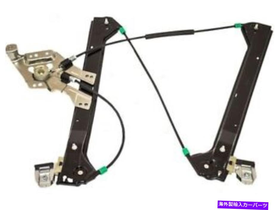 Window Regulator 03-11 SAAB 93 93X 2.0L 4 CYL MM41V6のフロント右ウィンドウレギュレーター Front Right Window Regulator For 03-11 Saab 93 93X 2.0L 4 Cyl MM41V6