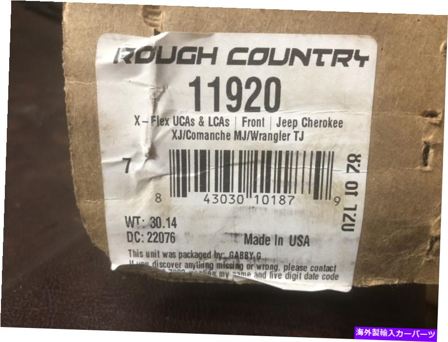 サスペンション ラフカントリー0-6.5 