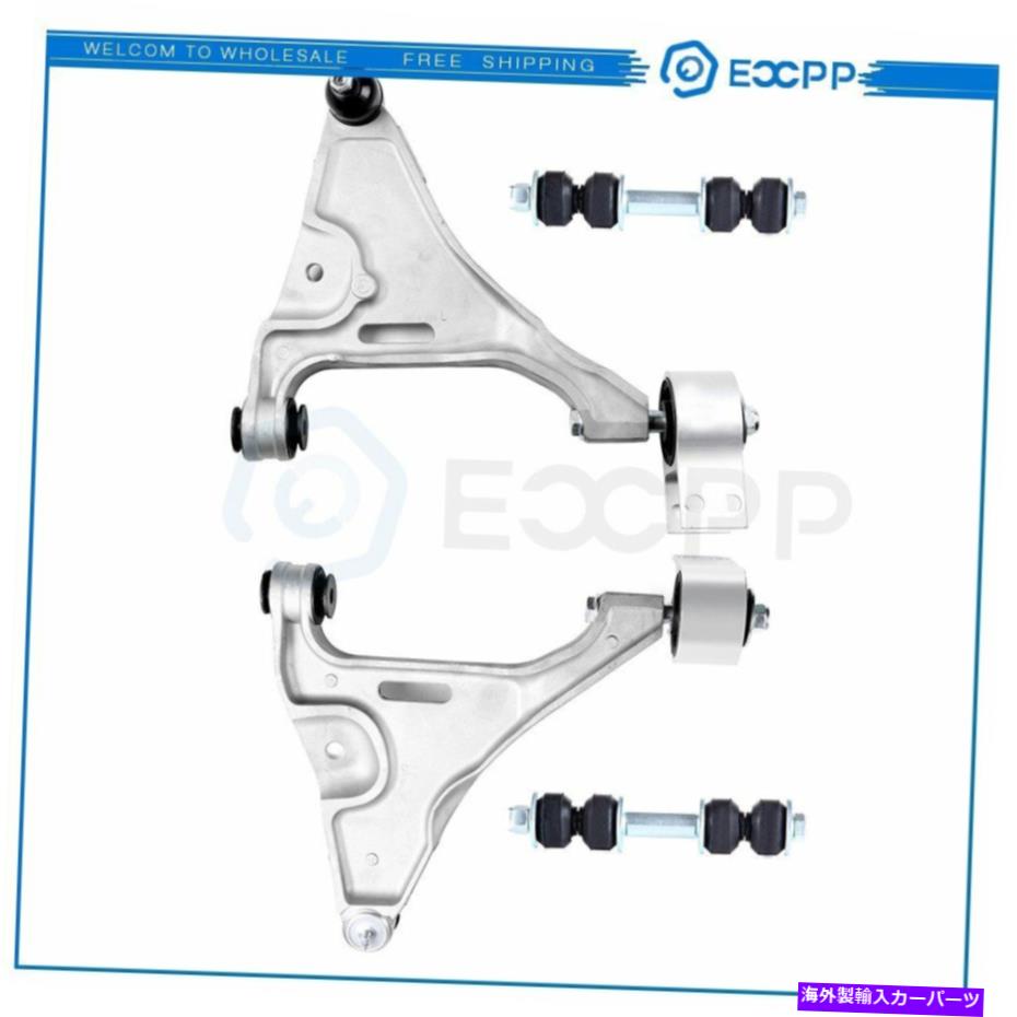 サスペンション 4pcs下部コントロールアームボールジョイント2004-11キャデラックビュイックルツェルンの揺れ 4pcs Lower Control Arms Ball Joints Sway Bars For 2004-11 Cadillac Buick Lucerne