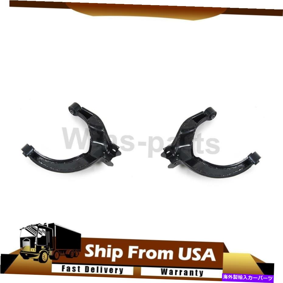 サスペンション 2001ヒュンダイXG300メボテックリアアッパーLH＆RHコントロールアームセット Fits 2001 Hyundai XG300 Mevotech Rear Upper LH&RH Control Arm Set