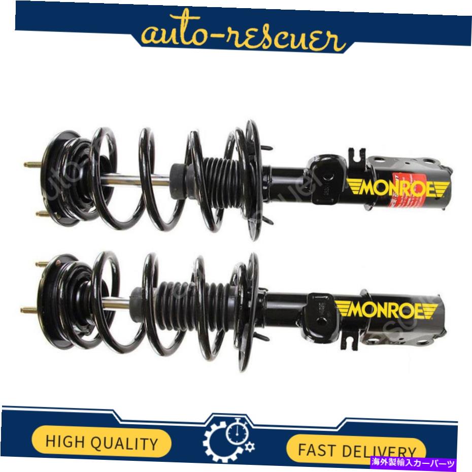 サスペンション モンローショック＆ストラットフロントフロント左前面右右2013年から2019年までフォードフレックス Monroe Shocks & Struts Front Left Front Right 2x for 2013 till 2019 Ford Flex