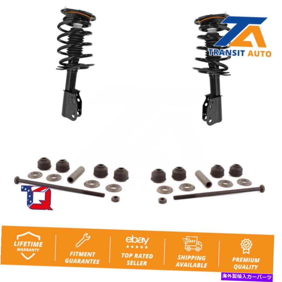 サスペンション ビュイックルツェルン用のフロントコンプリートショックアセンブリとTORリンクキット Front Complete Shock Assembly And TOR Link Kit For Buick Lucerne