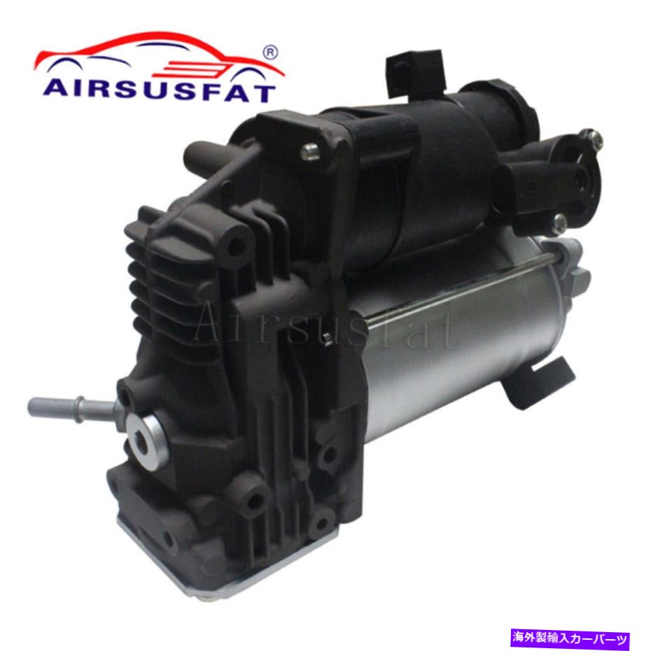 サスペンション ランドローバー用エアコンプレッサーポンプL322レンジローバーLR041777 LR015089 LR025111 Air Compressor Pump For LAND ROVER L322 Range Rover LR041777 LR015089 LR025111