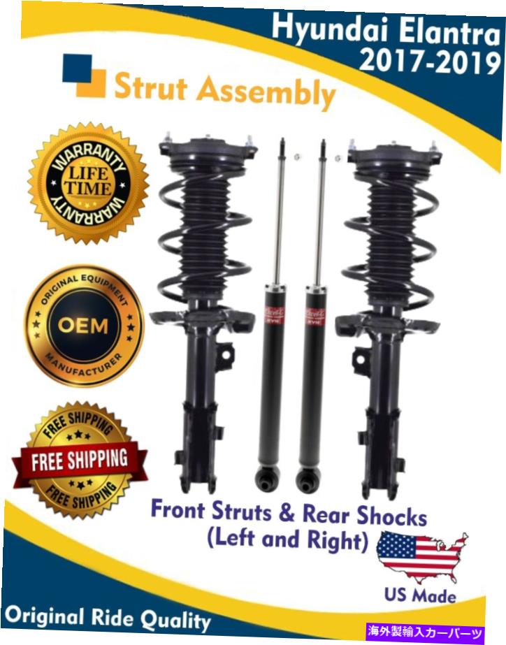 サスペンション 本物のOEMフロントストラット＆リアショックLH RHのヒュンダイELANTRA 2017-2019 Genuine OEM Front Struts & Rear Shocks LH RH for Hyundai Elantra 2017-2019