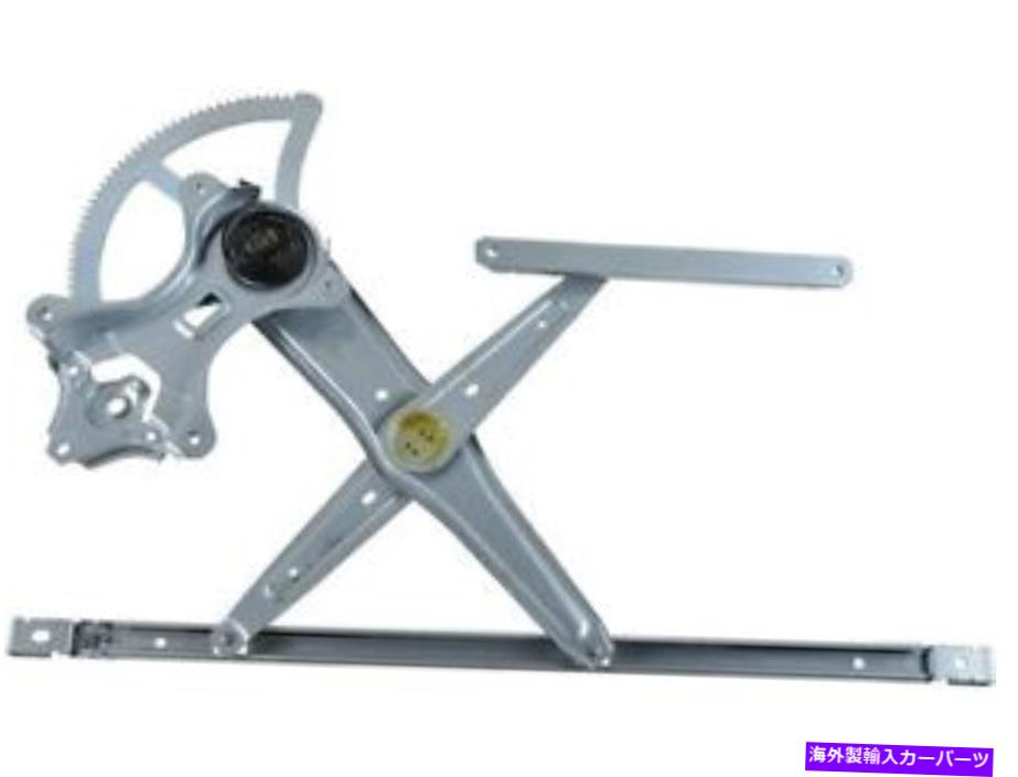 Window Regulator 05-12トヨタアバロンXK95F1のフロント右ウィンドウレギュレーター Front Right Window Regulator For 05-12 Toyota Avalon XK95F1