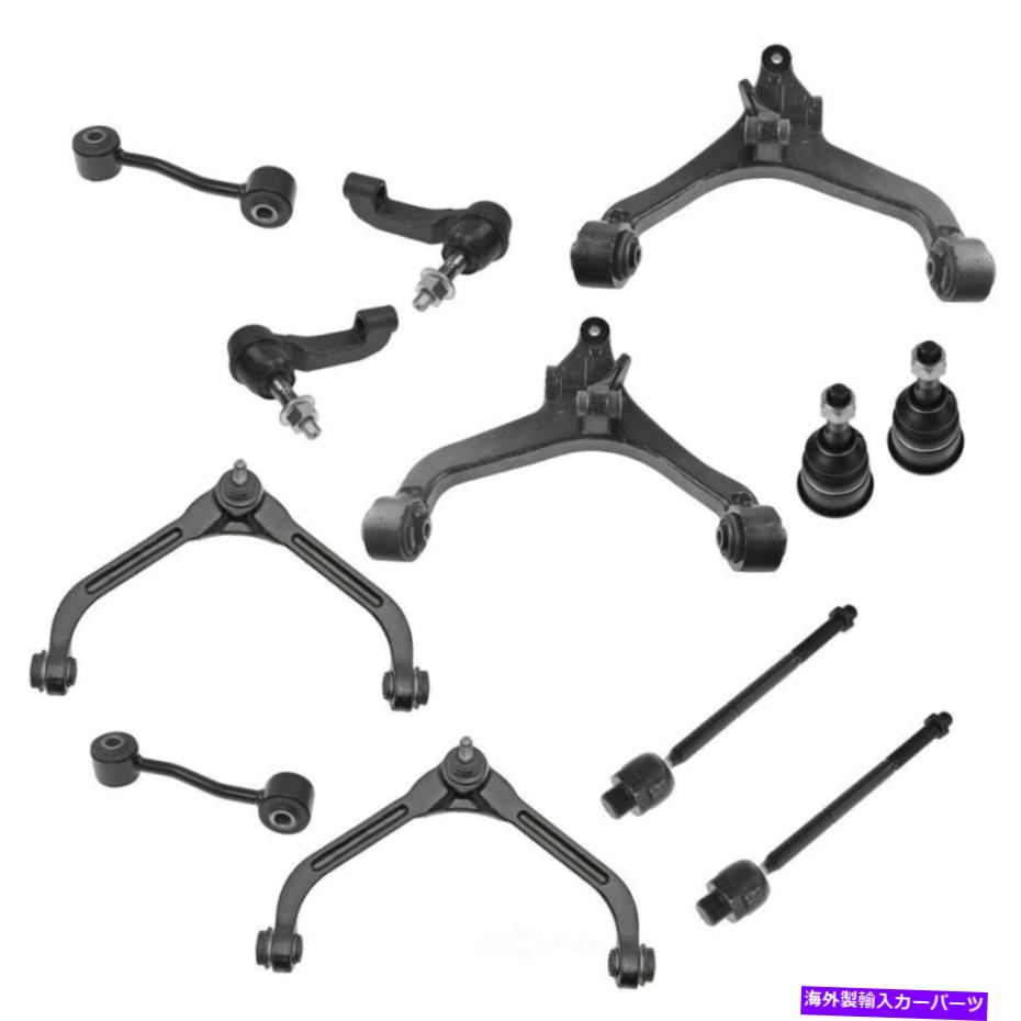 サスペンション サスペンションキットTRQ PSA59075は2002 Jeep Libertyに適合します Suspension Kit TRQ PSA59075 fits 2002 Jeep Liberty