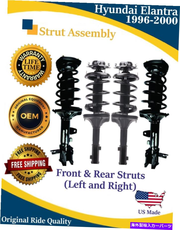 サスペンション ヒュンダイ・エラントラのための新しいフロントとリアの左と右側のrhh New Front & Rear left and right Side LH RH for Hyundai Elantra 1996 -2000 Struts