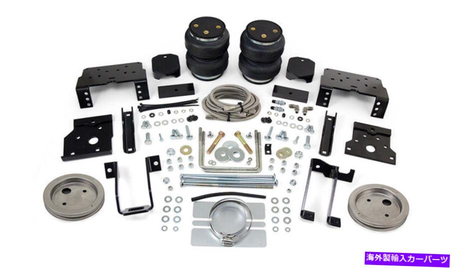 サスペンション エアリフトLoadlifter 5000 Ultimate Plus Rear Air Bag Kit 11-16 Ford Superduty Air Lift LoadLifter 5000 Ultimate Plus Rear Air Bag Kit For 11-16 Ford SuperDuty