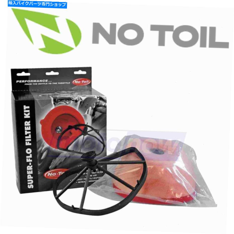 Air Filter 2014年から2017年のHonda CRF250Rのための労働スーパーフローエアフィルターキットなし-Fuel＆Air DH No Toil Super-Flo Air Filter Kits for 2014-2017 Honda CRF250R - Fuel & Air dh
