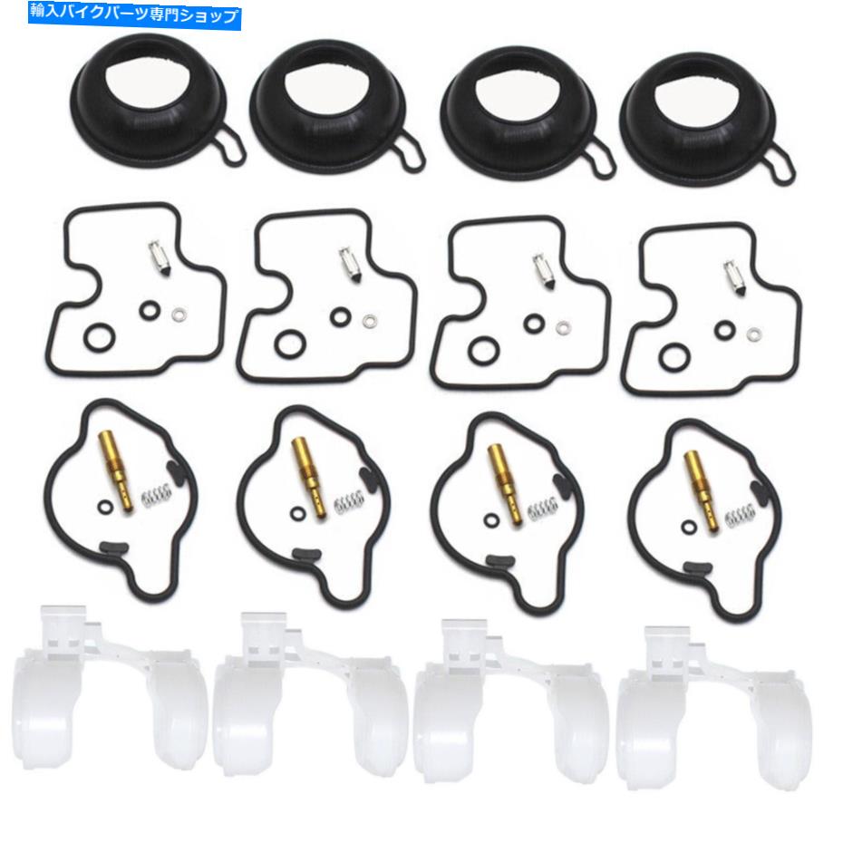 Carburetor ホンダCBR900RR SC33 BJ 96-99 CBR 900 RRオイルカップフロートキャブレター修理 4X For honda CBR900RR SC33 BJ 96-99 CBR 900 RR oil cup float carburetor repair