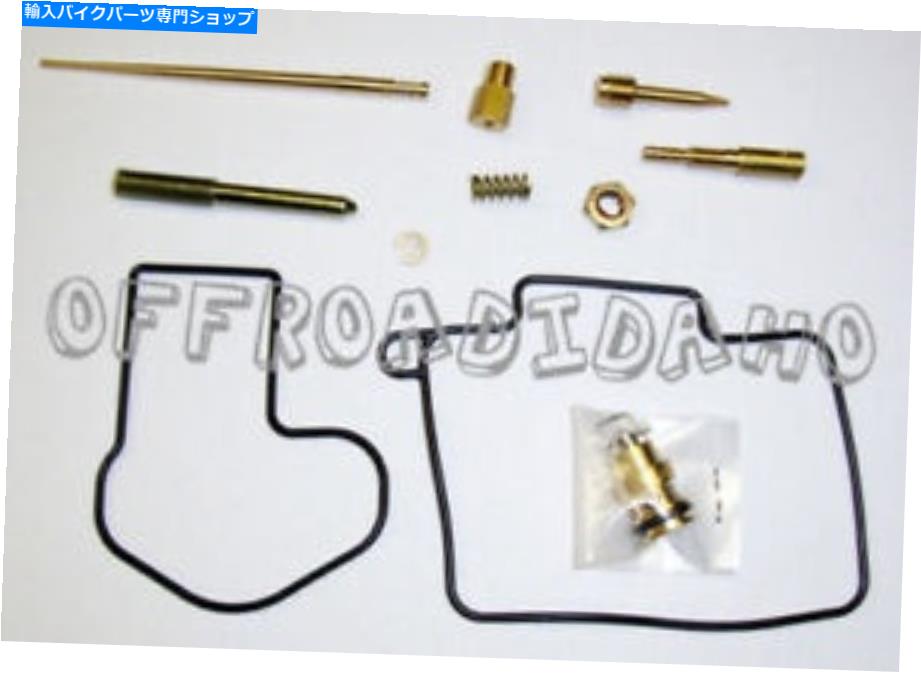 Carburetor キャブレター炭水化物再構築ガスケット＆ジェットキットホンダCR125R CR125-R CR-125R 2004-2007 CARBURETOR CARB REBUILD GASKET & JET KIT HONDA CR125R CR125-R CR-125R 2004-2007