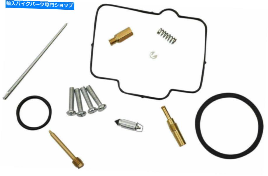 Carburetor ホンダCR125R 1987キャブレター修理キット-Moose Racing1003-1257 Honda CR125R 1987 Carburetor Repair Kit - Moose Racing 1003-1257