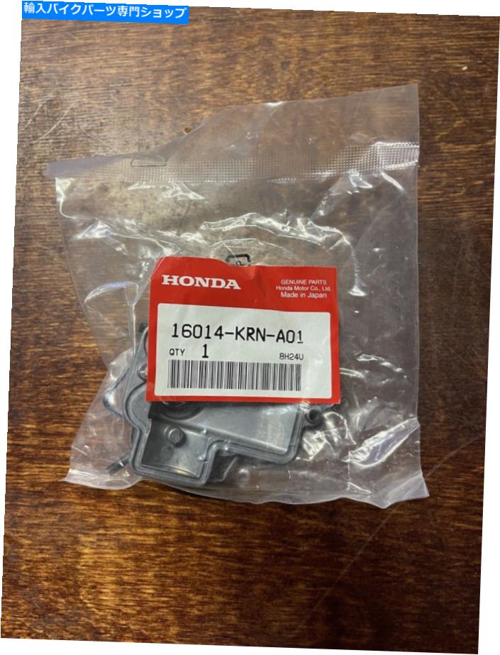 Carburetor Honda CRF250R 07-09キャブレタートップセット新しいOEM 16014-KRN-A01 HONDA CRF250R 07-09 Carburetor Top Set NEW OEM 16014-krn-a01
