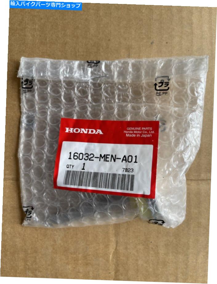 Carburetor Honda CRF250R 07 CRF450R 07スロットルシャフトアーム16032-Men-A01 HONDA CRF250R 07 CRF450R 07 Throttle Shaft Arm 16032-MEN-A01