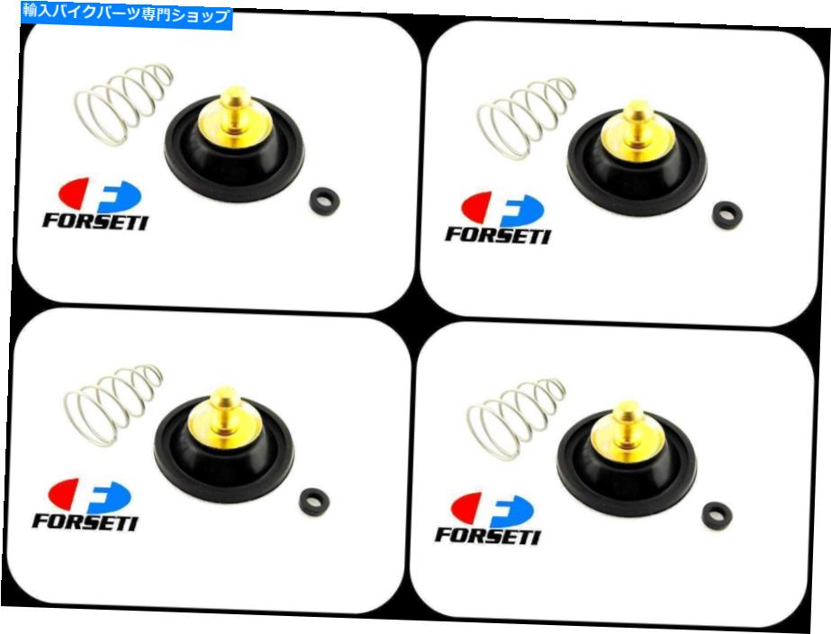 Carburetor Honda CB750Cカスタム80-82 forsetiエアカットオフバルブキットセット4 HONDA CB750C CUSTOM 80-82 FORSETI AIR CUT OFF VALVE KIT SET OF 4