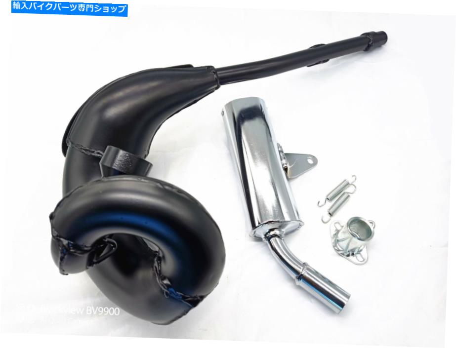 Carburetor KTM50SX 50 Morini 50cc脂肪排気パイプマフラー排気フランジとスプリング KTM50 SX 50 morini 50cc fatty Exhaust Pipe Muffler Exhaust Flange & spring