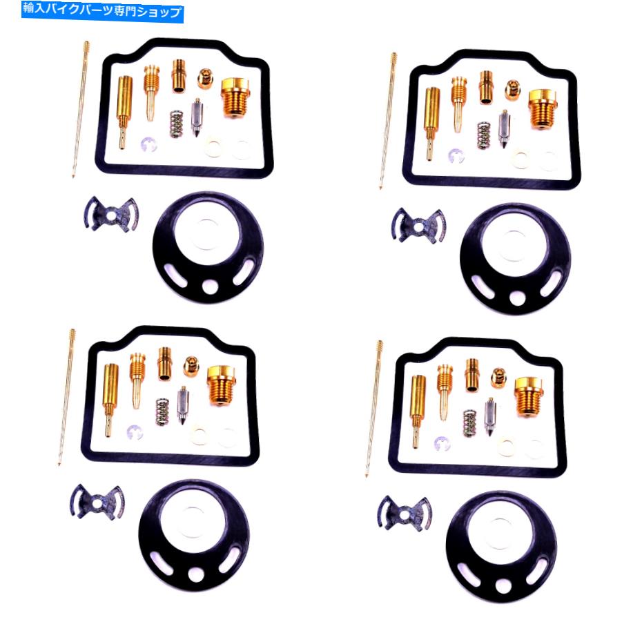 Carburetor ホンダCB750用の4xキャブレター修理キット4型CB750K年1969-1970 4x Carburetor Repair Kit for Honda CB750 Four Type CB750K Year 1969-1970