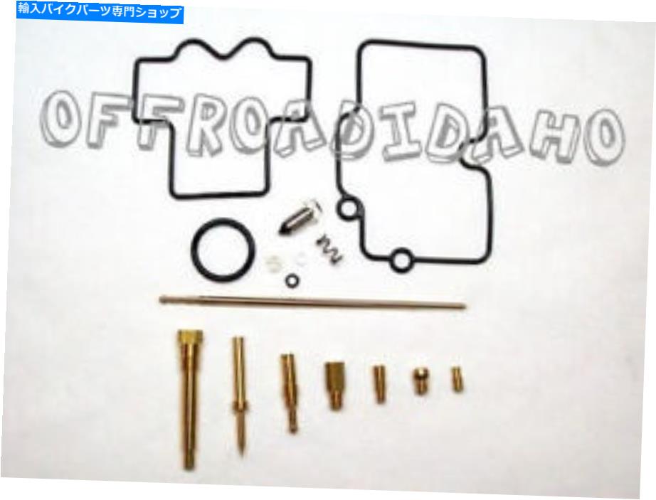 Carburetor Part 日本製炭水化物再建ガスケットキットホンダCRF250R CRF250-R 250 CRF-250R 2006 MADE IN JAPAN CARB REBUILD GASKET KIT HONDA CRF250R CRF250-R 250 CRF-250R 2006