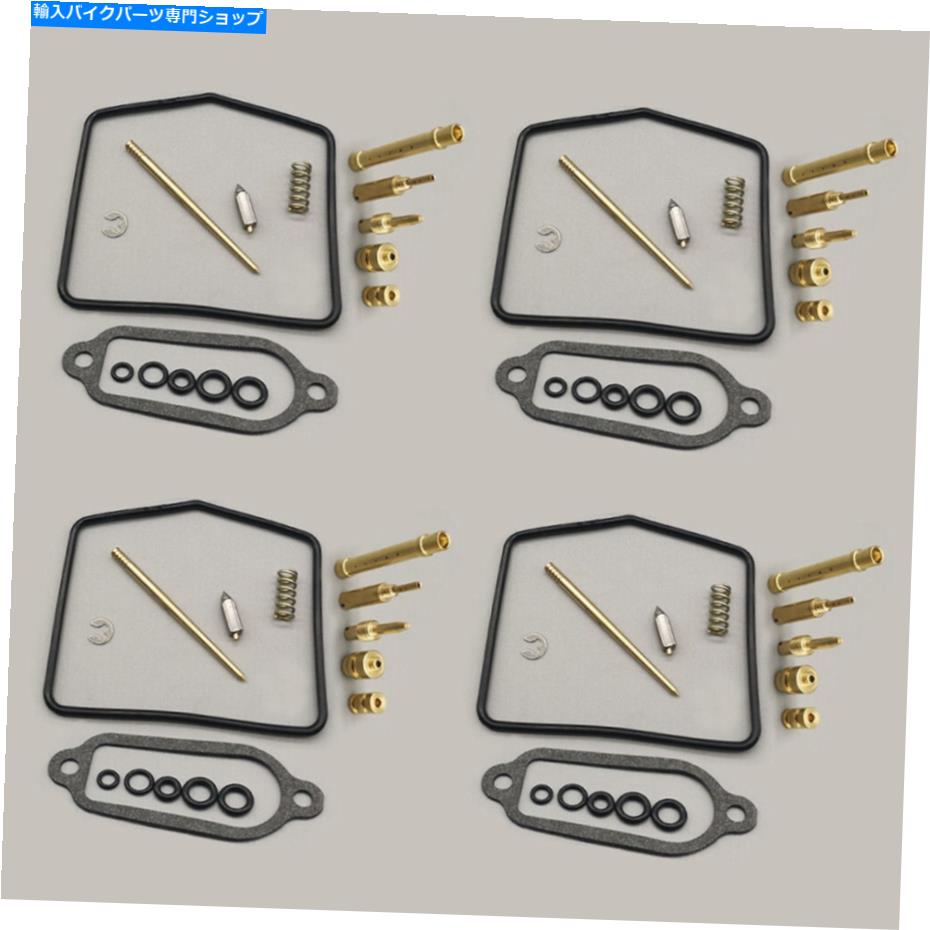 Carburetor Part ホンダCB400Fの完全なセット4 75-77デラックスキャブレター修理キット Complete Set 4 For Honda CB400F 75-77 Deluxe Carburetor Repair Kits