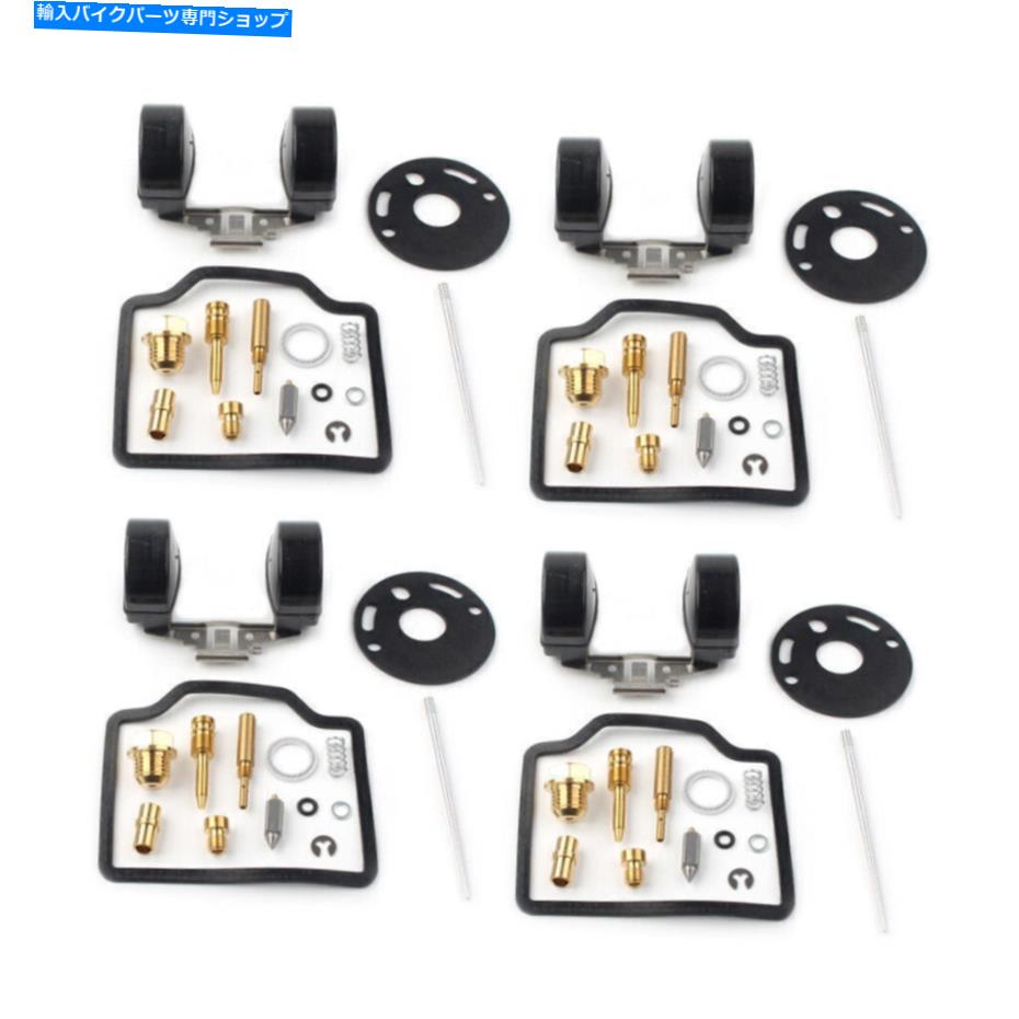 Carburetor Part ホンダCB750Kのための4セット炭水化物キャブレター再構築修理キット-1972-1976モーター 4 Sets Carb Carburetor Rebuild Repair Kit for Honda CB750K - 1972-1976 Motor