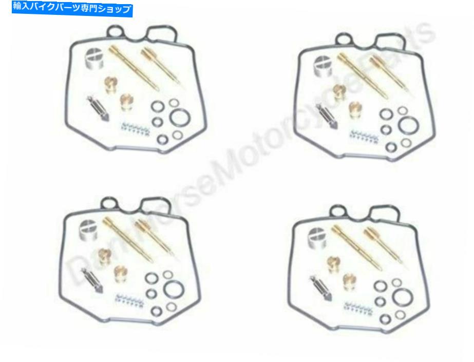 Carburetor PartCarburetor ホンダCB750K 80-82 K＆L 18-2554V用の4Xキャブレター修理キット 4x Carburetor Repair Kits for Honda CB750K 80-82 K&L 18-2554V