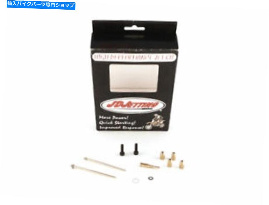 Carburetor Part JDジェットジェットキットJDK030 2017 KTM 125 150 XCW XC-W高性能ジェット JD Jetting jet kit JDK030 2017 KTM 125 150 XCW XC-W high performance jetting