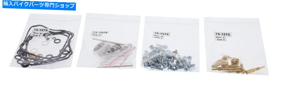 Carburetor Part キャブレター再構築キットヤマハXVZ13ロイヤルスター96-98オールボール26-1641 Carburetor Rebuild Kit Yamaha XVZ13 Royal Star 96-98 ALL BALLS 26-1641