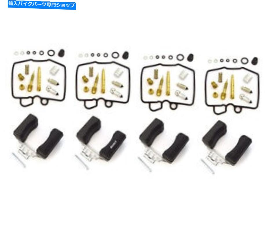 Carburetor Part フロート付きデラックスキャブレター再構築キット-1979ホンダCB750 CB750K CB750L Deluxe Carburetor Rebuild Kit with Floats - 1979 Honda CB750 CB750K CB750L