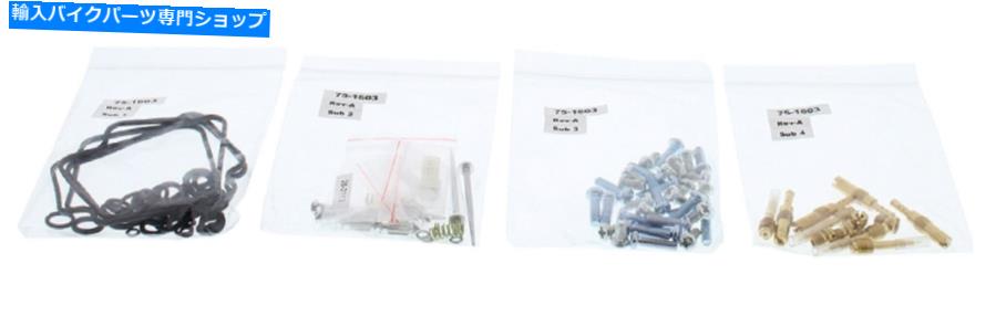 Carburetor Part New All Balls Carburetor Rebuild Kit 26-1607 for Honda CB 750 Nighthawk 91-03 New All Balls Carburetor Rebuild Kit 26-1607 for Honda CB 750 Nighthawk 91-03