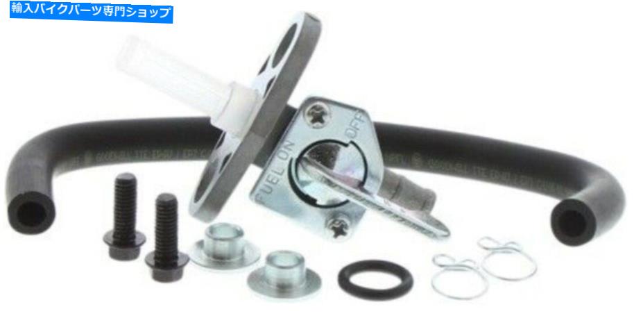 Fuel Petcocks Fuel Star Petcock Kit Honda CR125R 2000-2004、CR25 0R 2000-2004;燃料バルブ83355 Fuel Star Petcock Kit HONDA CR125R 2000-2004,CR25 0R 2000-2004; Fuel Valve 83355