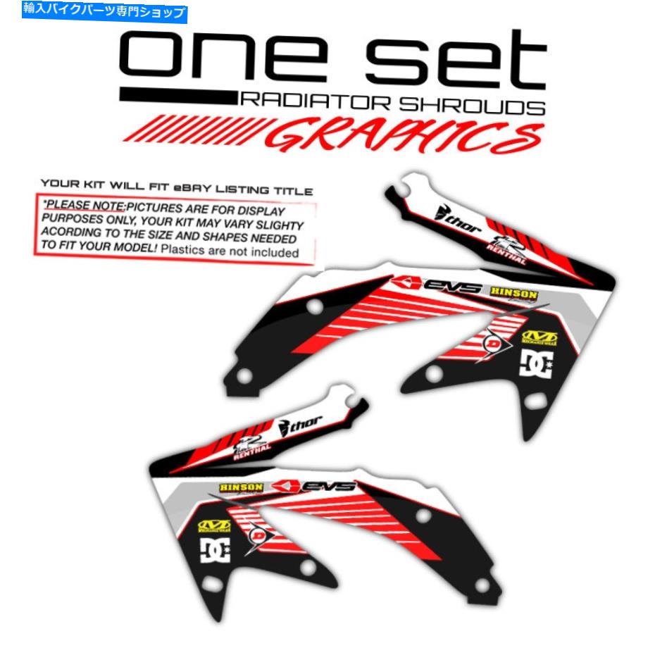 Graphics decal kit 2006 2007 Honda CRF 250Rラジエーターシュラウドグラフィックキットモトクロスダートバイクデカール 2006 2007 HONDA CRF 250R RADIATOR SHROUDS GRAPHICS KIT MOTOCROSS DIRT BIKE DECAL