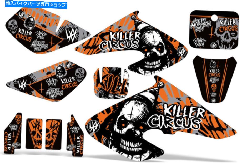 Graphics decal kit グラフィックキットステッカーデカールラップホンダXR 50 2000-2003キラーサーカスオレンジ Graphics kit Sticker Decal Wrap for HONDA XR 50 2000-2003 KILLER CIRCUS ORANGE
