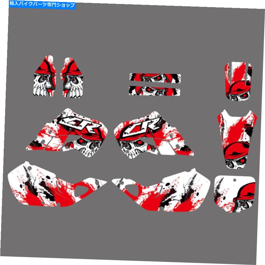 Graphics decal kit チームグラフィックスの背景Honda CR125R 1998-1999 CR250R 1997 98 1999のデカール Team Graphics Backgrounds Decals For Honda CR125R 1998-1999 CR250R 1997 98 1999