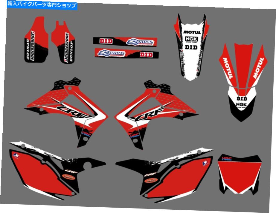 Graphics decal kit Honda CRF250R CRF250 2014-2015 14 15のチームグラフィックと背景デカールキット Team Graphics & Backgrounds Decals Kits For Honda CRF250R CRF250 2014-2015 14 15