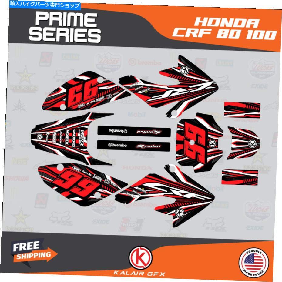 Graphics decal kit ホンダCRF80 CRF100のグラフィックキット（2004-2016）プライムシリーズ-Red CRF80 CRF100 Graphics Kit for HONDA CRF80 CRF100 (2004-2016) PRIME SERIES - RED CRF80 CRF100