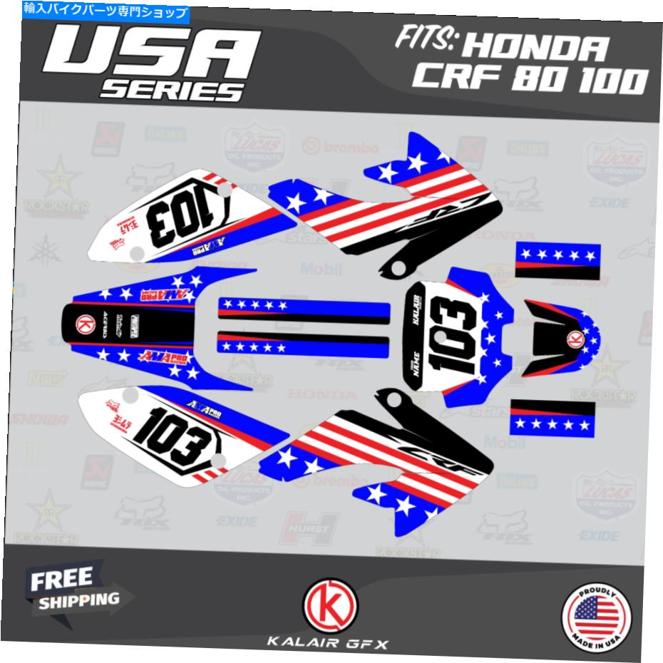 Graphics decal kit ホンダCRF80 CRF100（2004-2016）USAシリーズ用のグラフィックキット-Blue Graphics Kit for HONDA CRF80 CRF100 (2004-2016) USA Series - Blue