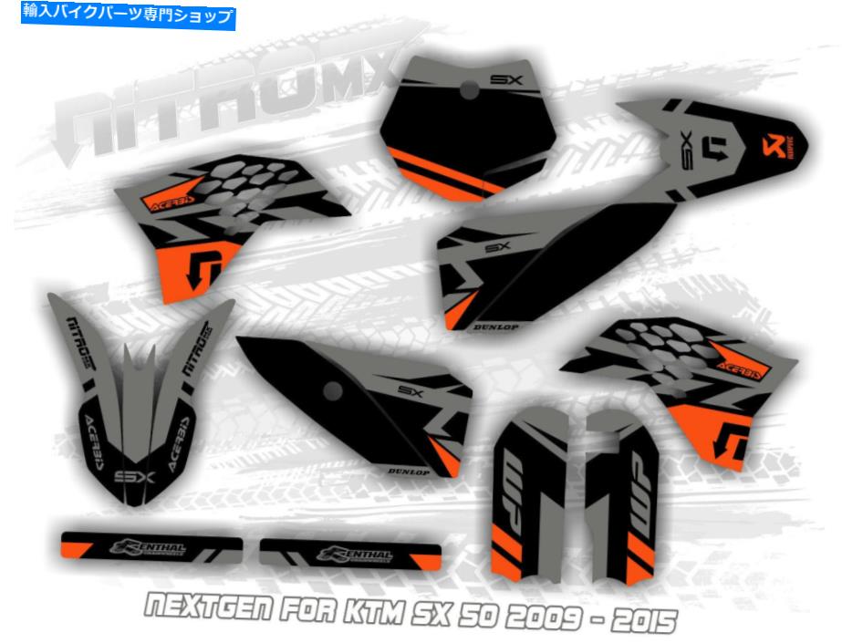Graphics decal kit KTM SX 50 SX50 2009 2010 2011 2012 2013 2014 2014 2015デカール用Nitromxグラフィックキット NitroMX Graphic Kit for KTM SX 50 SX50 2009 2010 2011 2012 2013 2014 2015 Decals