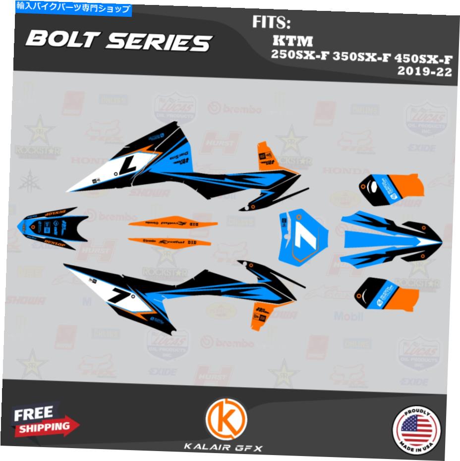 Graphics decal kit KTM 250SX-F 350SX-F 450SX-F 2019 2020 2020 2021 2022 BOLT-CYAN用のグラフィックキット Graphics Kit for KTM 250SX-F 350SX-F 450SX-F 2019 2020 2021 2022 Bolt-Cyan
