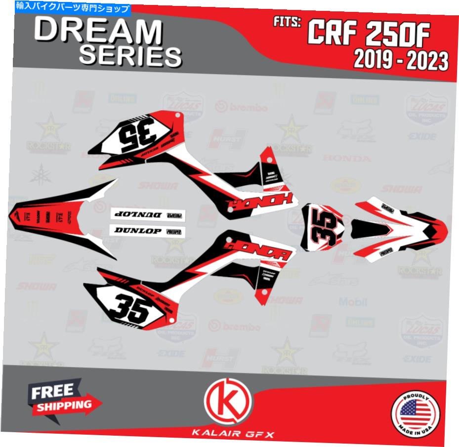 Graphics decal kit Honda CRF250F 2019-2023 Dream -Redのグラフィックキット Graphics Kit for HONDA CRF250F 2019 - 2023 Dream - Red