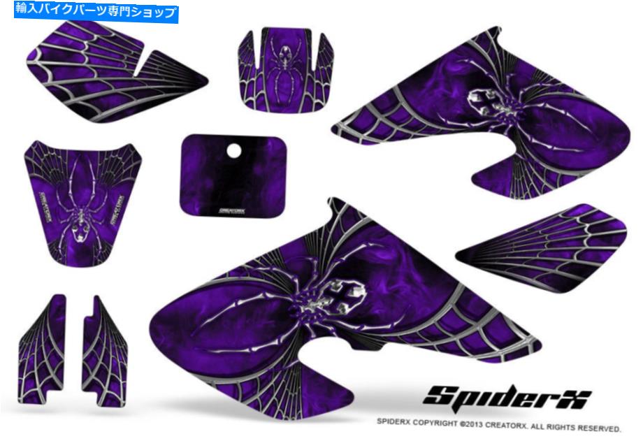 Graphics decal kit Honda XR 50 2000-2003グラフィックスキットクリエルクスデカールステッカーSXPR HONDA XR 50 2000-2003 GRAPHICS KIT CREATORX DECALS STICKERS SXPR