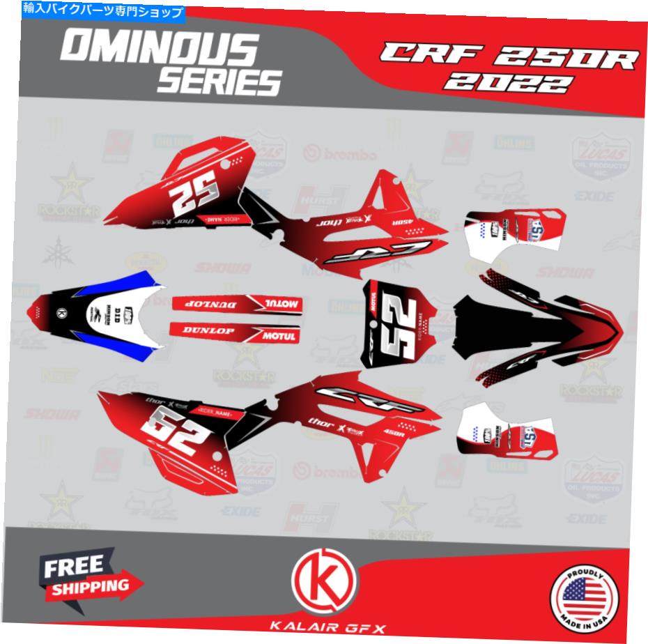 Graphics decal kit ホンダCRF250R用のグラフィックキット（2022-2023）CRF 250R不吉なシリーズ-RED Graphics Kit for Honda CRF250R (2022-2023) CRF 250R Ominous Series - Red