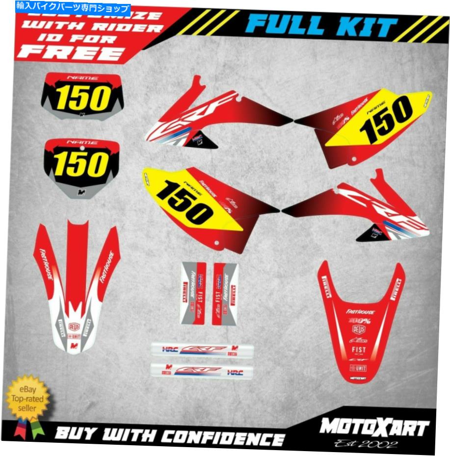 Graphics decal kit ホンダCRF 150 F 2008-2014カスタムグラフィックキットプロスタイルデカール /ステッカー Honda CRF 150 F 2008 - 2014 Custom Graphic kit PRO style decals / stickers