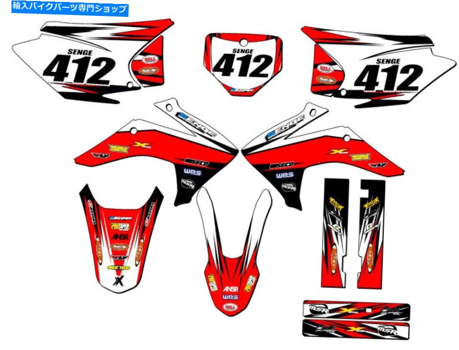 Graphics decal kit 2015-2020 CRF 150 F Velocity Red Senge Graphics KitとHondaと互換性 2015-2020 CRF 150 F VELOCITY Red Senge Graphics Kit Compatible with Honda