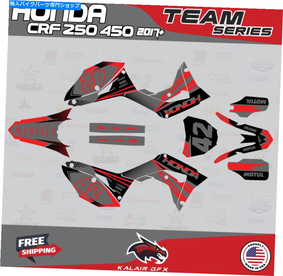 Graphics decal kit ホンダCRF250のグラフィックキット（2018-2021）＆CRF450（2017-2020）チーム-Red Graphics Kit for Honda CRF250 (2018-2021) & CRF450 (2017-2020) Team - Red