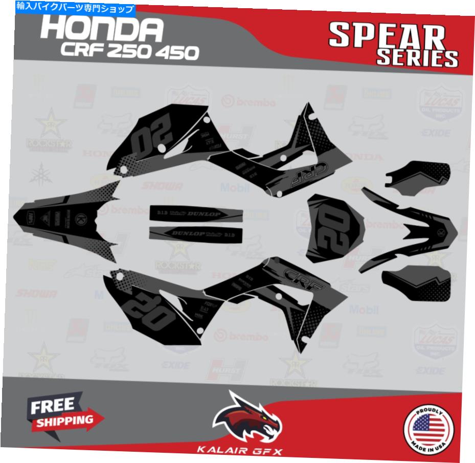 Graphics decal kit ホンダCRF250のグラフィックキット（2018-2021）＆CRF450（2017-2020）槍 - 煙 Graphics Kit for Honda CRF250 (2018-2021) & CRF450 (2017-2020) Spear - Smoke